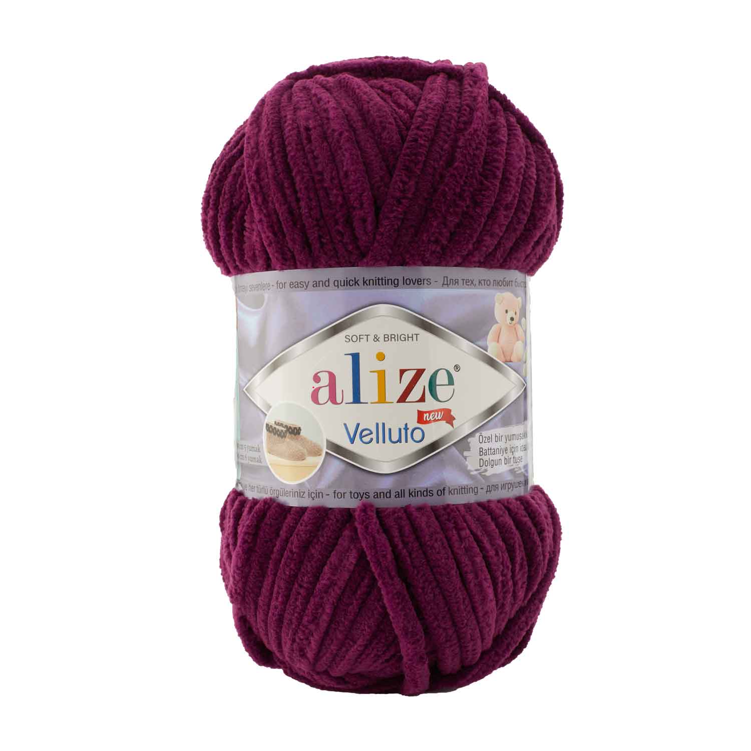 Alize Velluto 111 Mürdüm Kalın Kadife İp