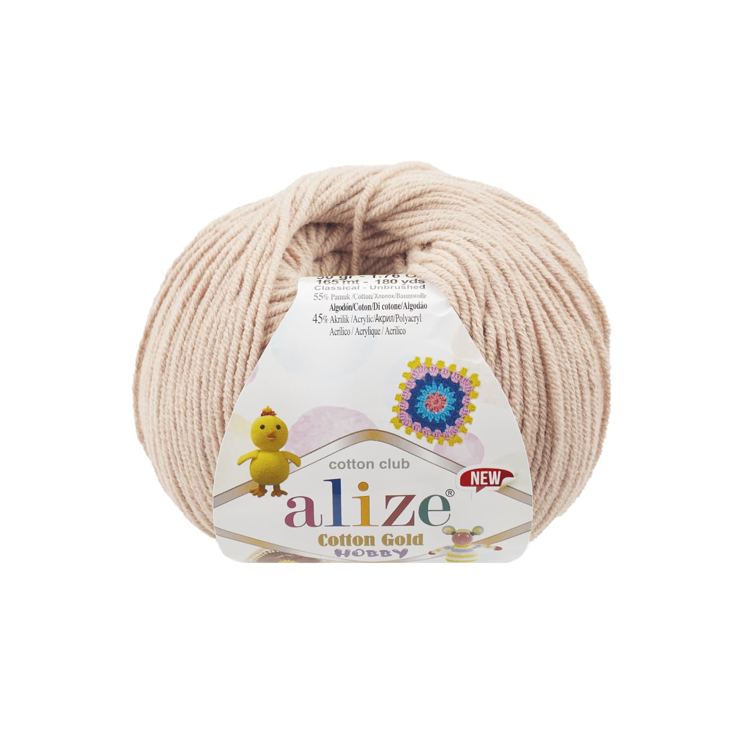 Alize Cotton Gold Hobby New 67 Taş Pamuklu Örgü İpi