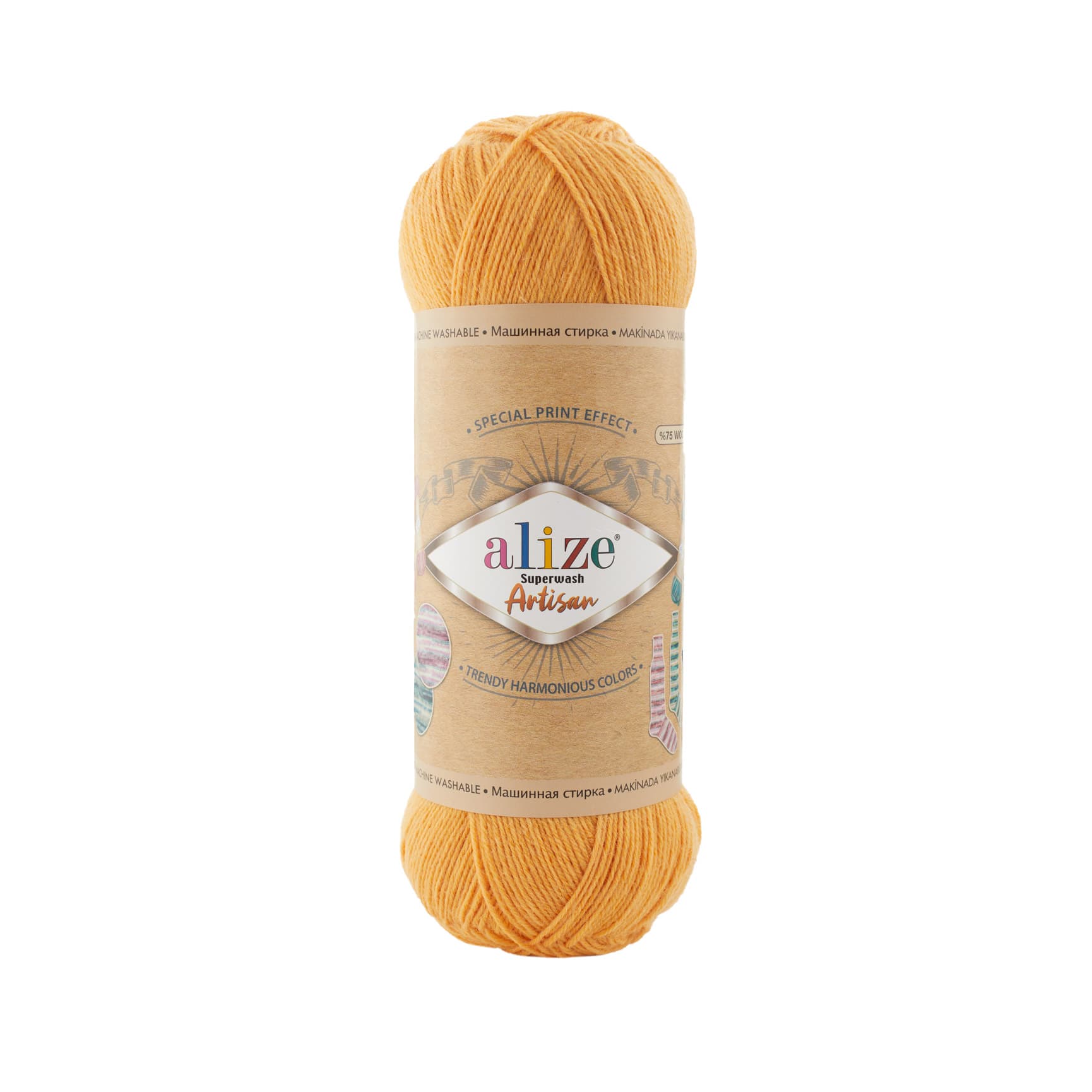 Alize Superwash Artisan 281 Örgü İpi