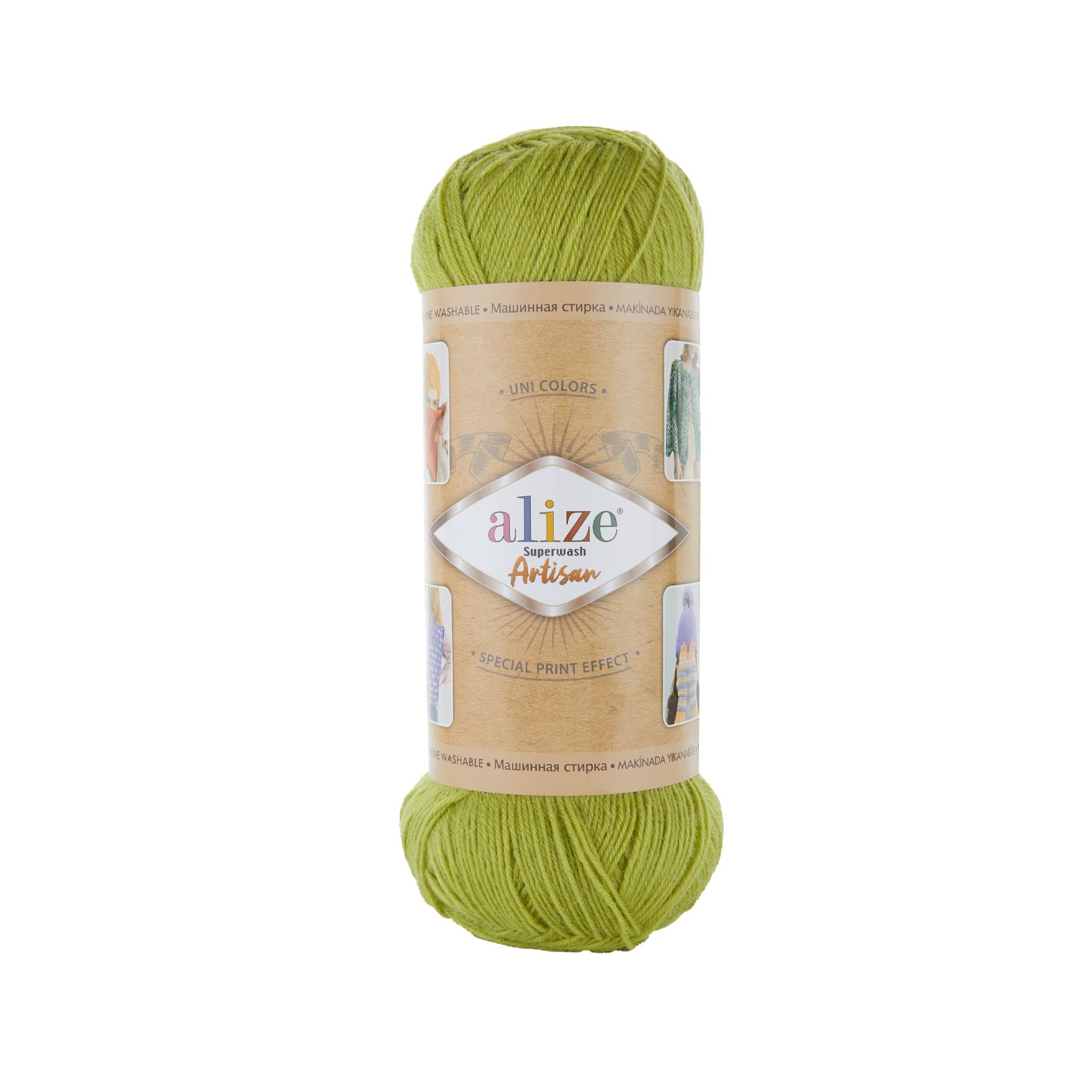 Alize Superwash Artisan 471 Örgü İpi