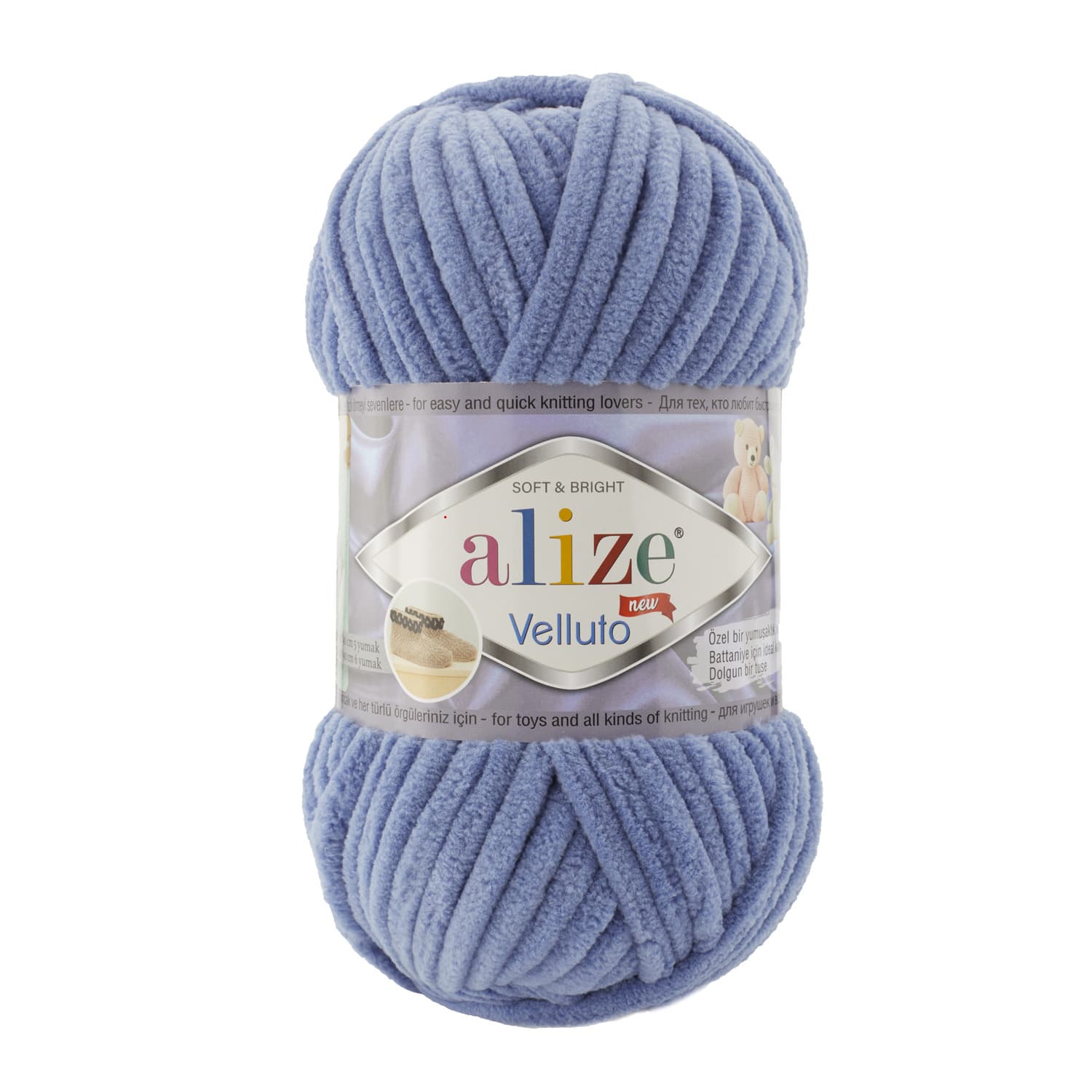 Alize Velluto 374 Kalın Kadife İp