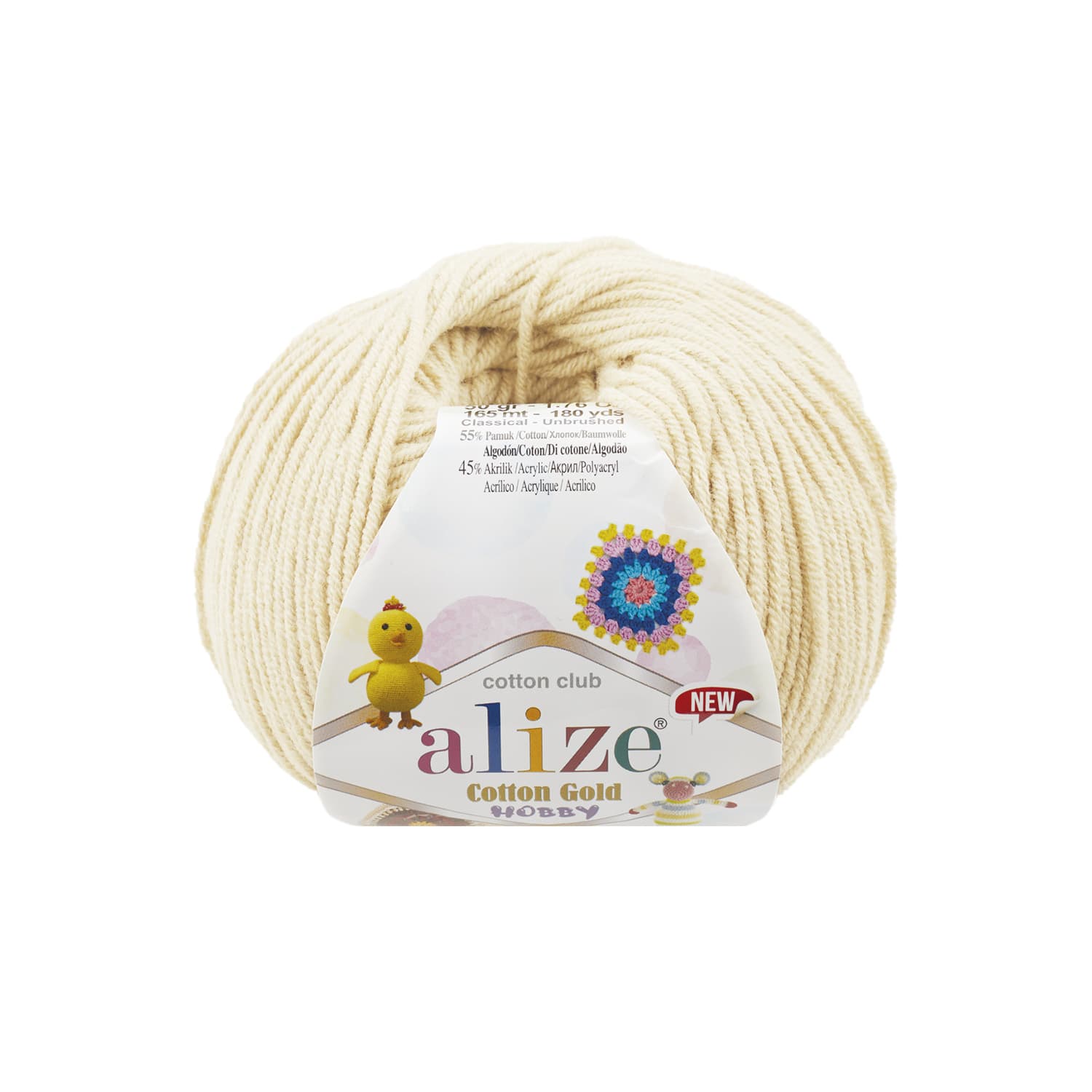 Alize Cotton Gold Hobby New 1 Koyu Krem Pamuklu Örgü İpi