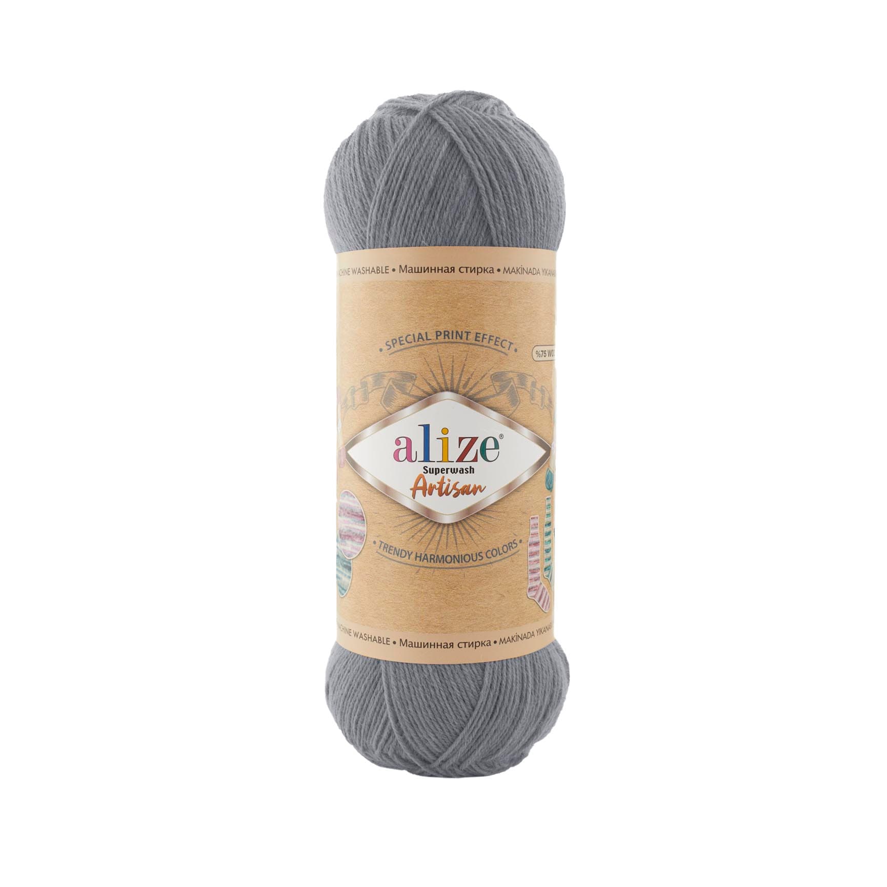 Alize Superwash Artisan 836 Örgü İpi