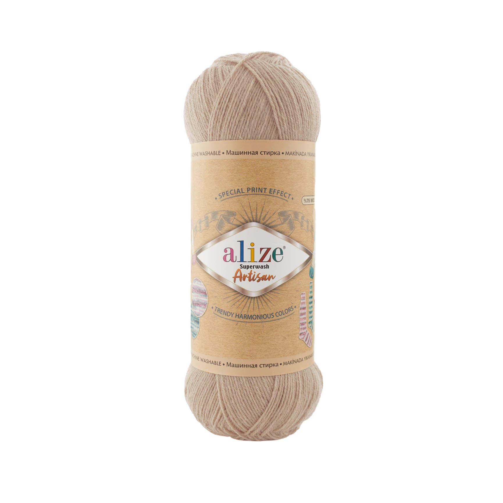 Alize Superwash Artisan 431 Örgü İpi