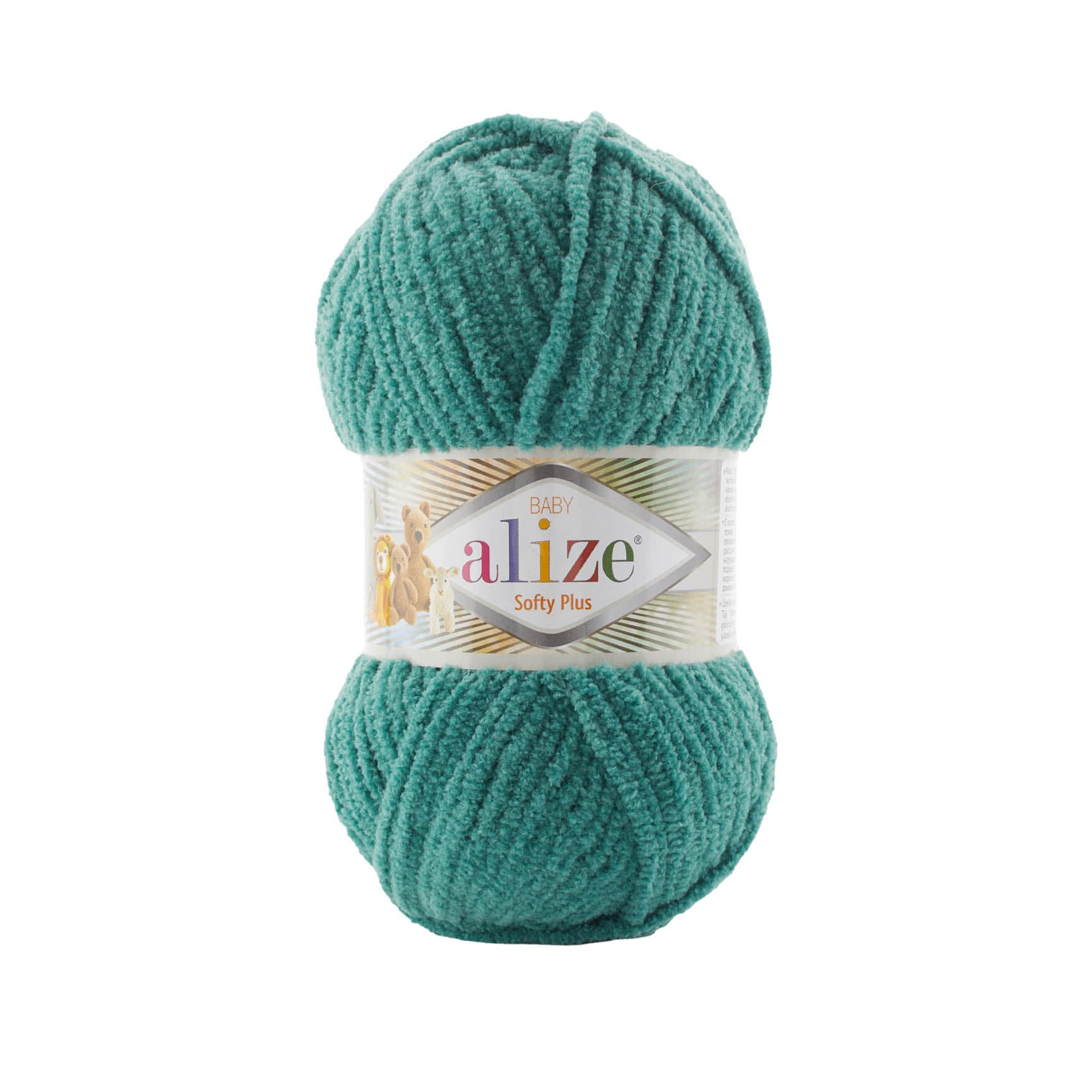 Alize Softy Plus 532 Kadife İp